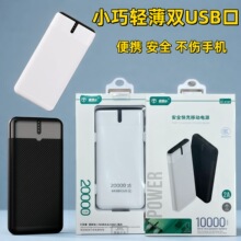 ��籦����3C��֤20000����������������Я1�������ƶ���Դ����