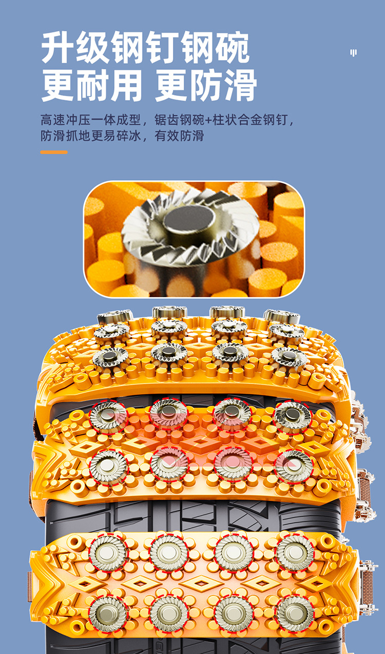 New Car Anti-Skid Chains, Sedans, Pickup Trucks, Off-Road Vehicle Tires, Anti-Skid Chains, Vans, Universal Snow Emergency