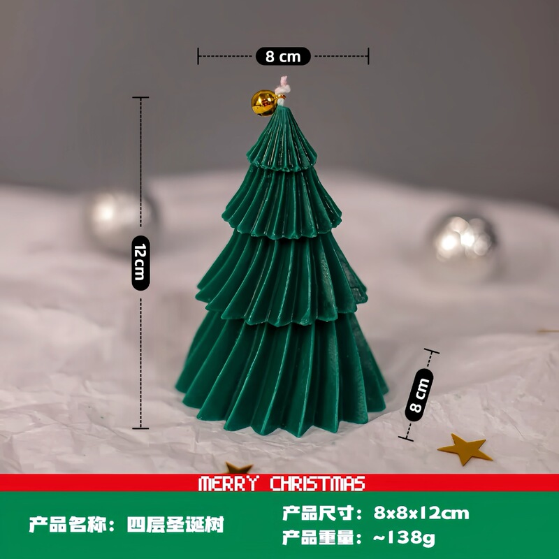 圣诞树蜡烛大豆蜡香氛伴手礼小众礼物candle手工造型圣诞礼品蜡烛|undefined
