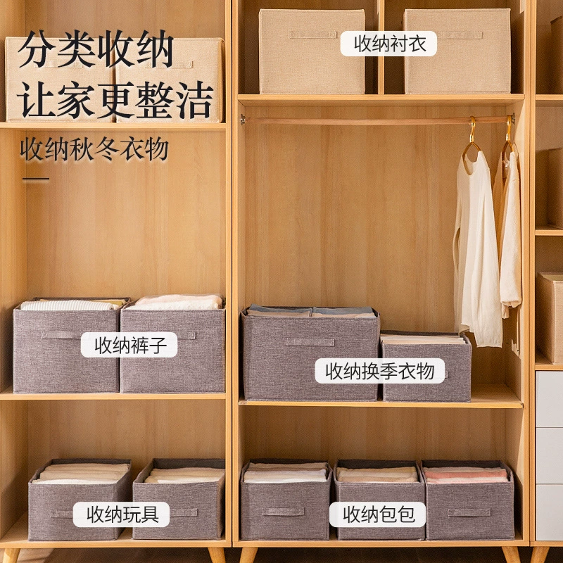 Капиазусная ткань для домашнего использования, коробка для хранения, одеяло, хлопок и лен