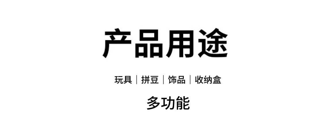拼豆收纳盒多规格透明PP收纳盒拼豆神器分装盒饰品物料包装盒五金