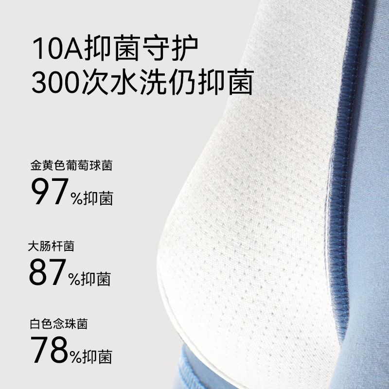 10A 세균 억제 남성 순면 드로즈 사각팬티 가을 겨울 통기성 탄력 빅사이즈 L