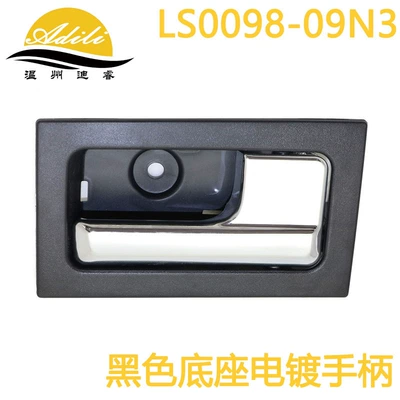 Inner Handle: Armrest, handle, handle - black-base-electroplated-handleright-al3z1522600bc