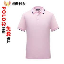 2023新款Polo衫定制女 丝光棉企业工作服工衣T恤定做 绣花印logo