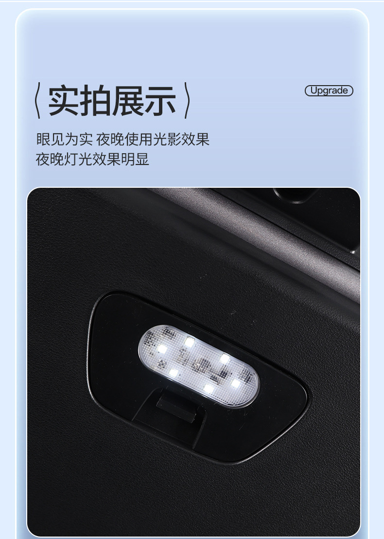 Suitable for Geely Xingyue trunk light, non-destructive installation of trunk lighting, Xingyue automatic sensing high-brightness LED beads