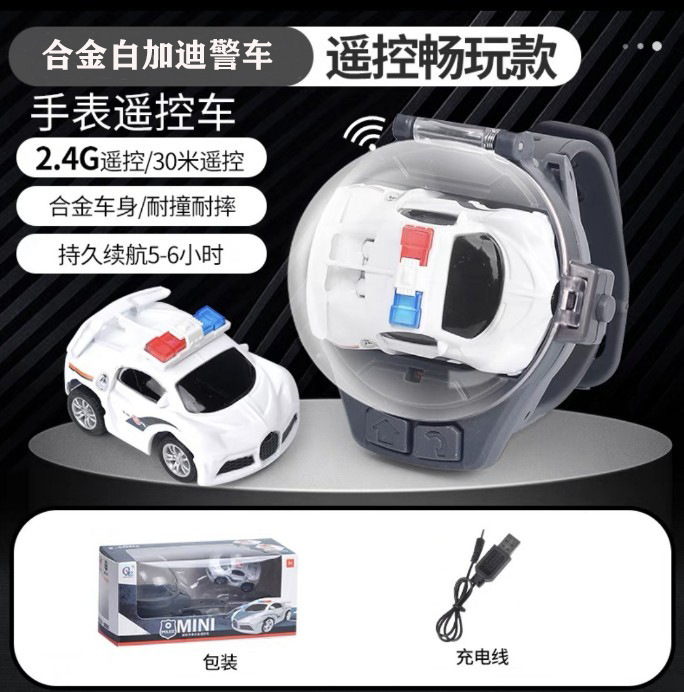 Douyin Internet Red Toy Watch Mini coche eléctrico de control remoto Coche Amazon Niños y amigas Regalo