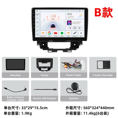 DVD Navigation — car Bluetooth all-in-one machine