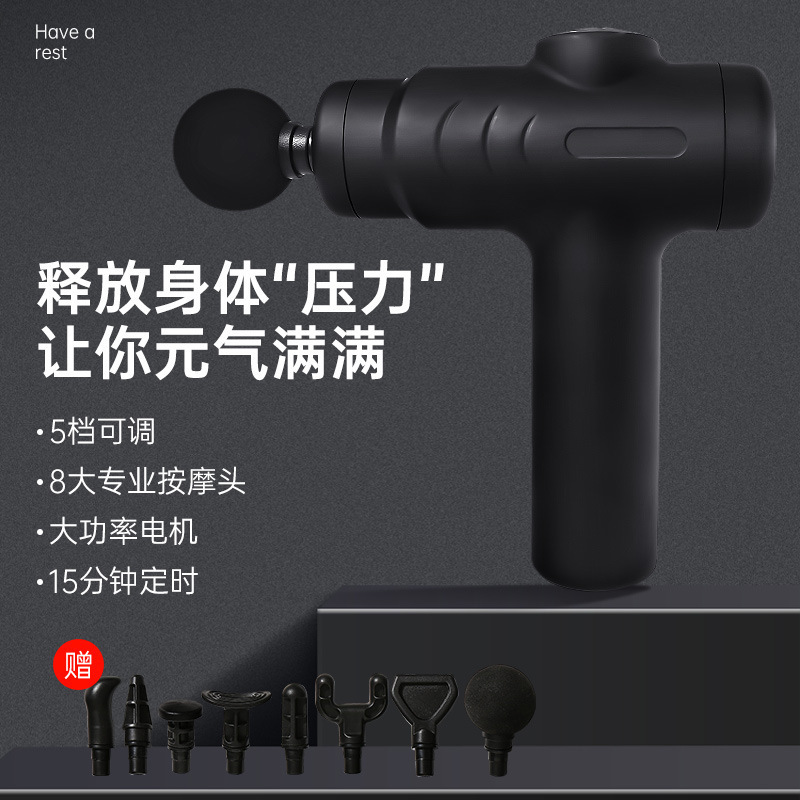 電動筋膜ガン小型マッサージャーサイレントネックマスクガンクロスボーダー筋膜ガン充電式ミニマッサージガン家庭用|undefined