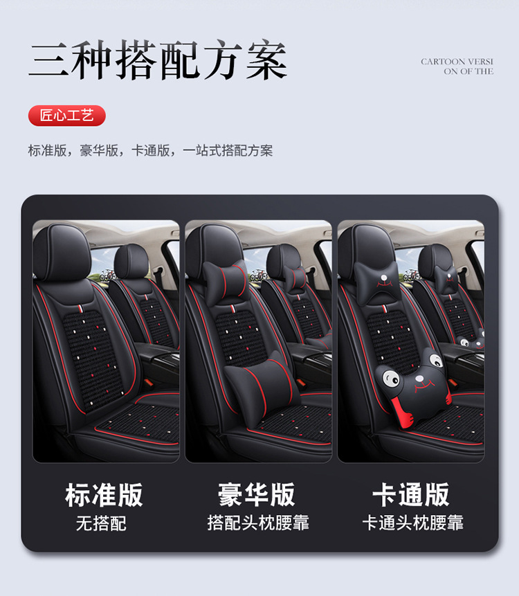 Car Seat Cushion Leather Seat Cover Seat Cushion All-Inclusive Four Seasons 24 New Car Cover Seat Cover Leather Four Seasons All-Inclusive
