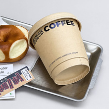 本色竹浆纸杯一次性咖啡杯加厚双层中空热饮纸杯纸盖定印制logo