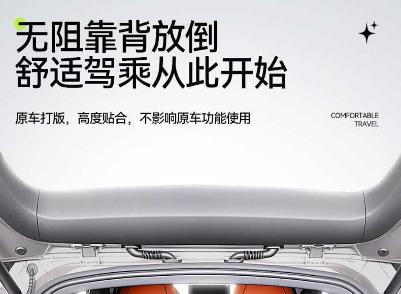 Suitable for Geely Galaxy M7 trunk mat, 26 models, TPE integrated trunk mat, car modification accessories, floor mat supplies