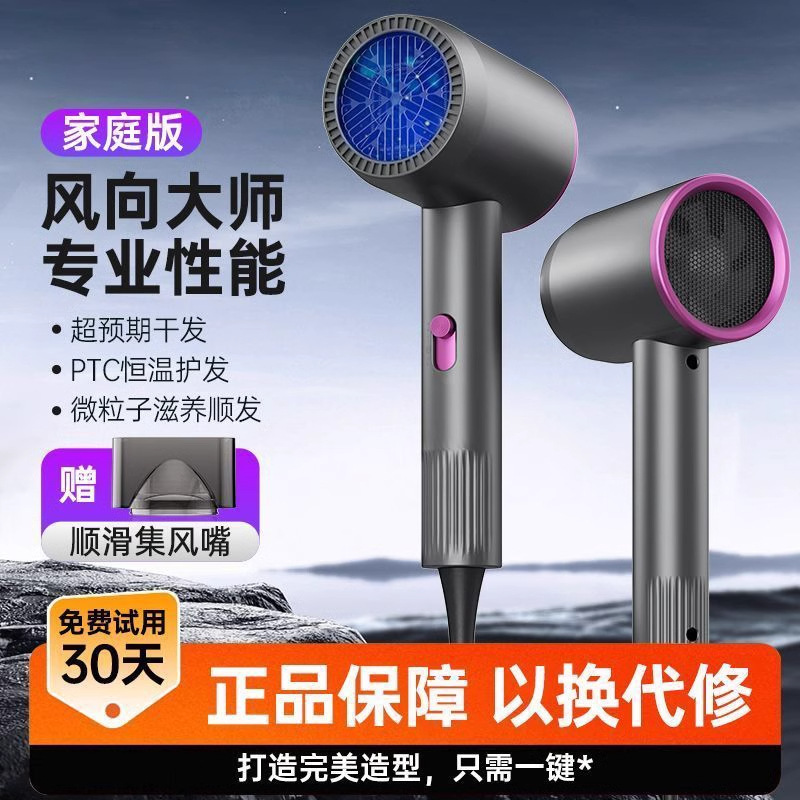 Hammer Style Hair Dryer Household High-Power Blue Light Negative Ion Quick-Drying Hair Dryer Dormitory Hair Dryer Does Not Damage the Hair Roots