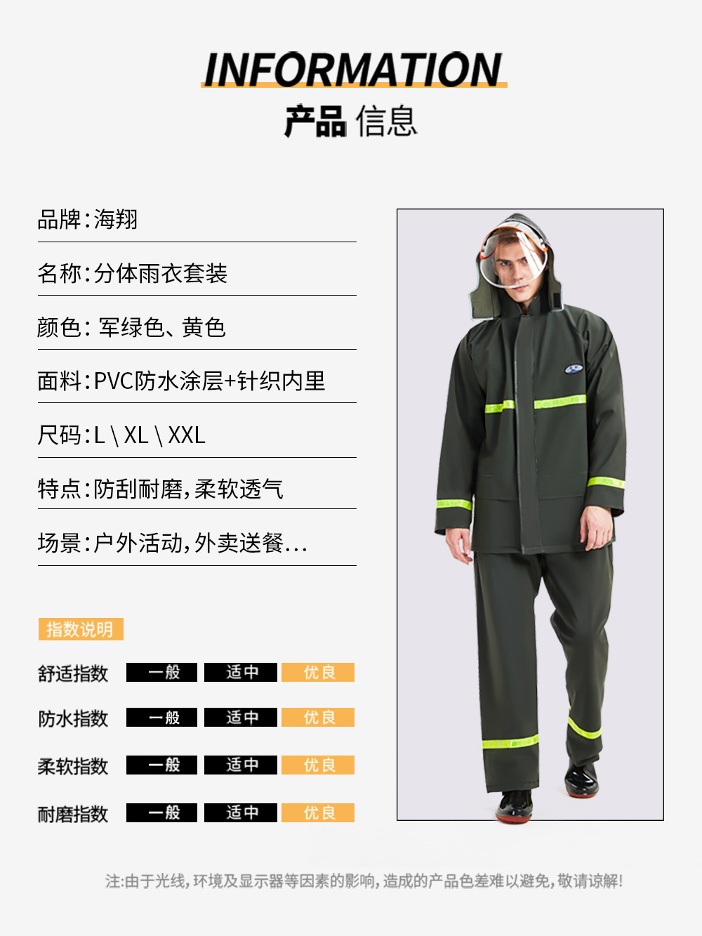 详情页_11.jpg