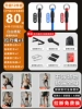 Set, universal accessories, 12 pieces, 36