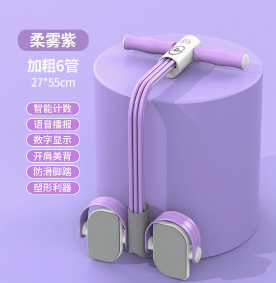 보라색 튜브 6개(보통)