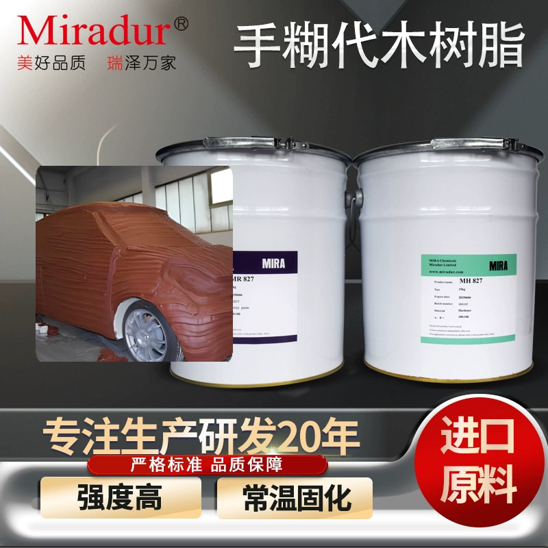 Meirui MR827 ручная работа, деревянная модель из эпоксидной смолы и масляной грязи, альтернатива, прямые продажи с фабрики в Гуанчжоу