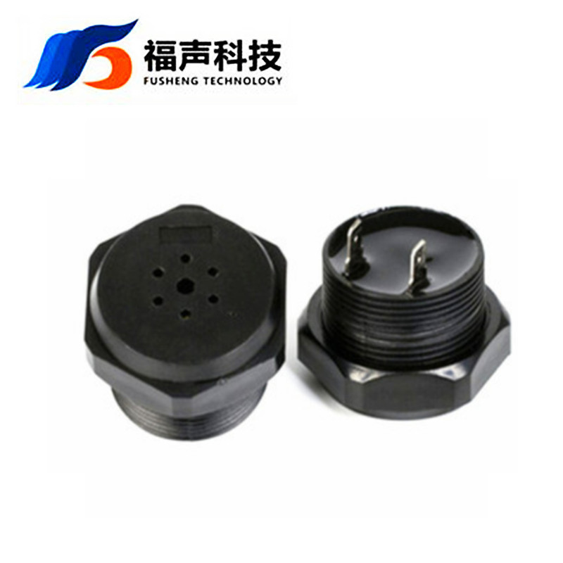 压电式有源蜂鸣器12V 24V 插脚蜂鸣器 带螺旋纹 3826