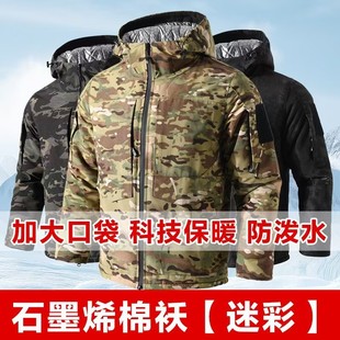 �����Ӻ�ʯīϩ��đ�����Пᷴ�����\��������԰l���Բ���ĥ���b