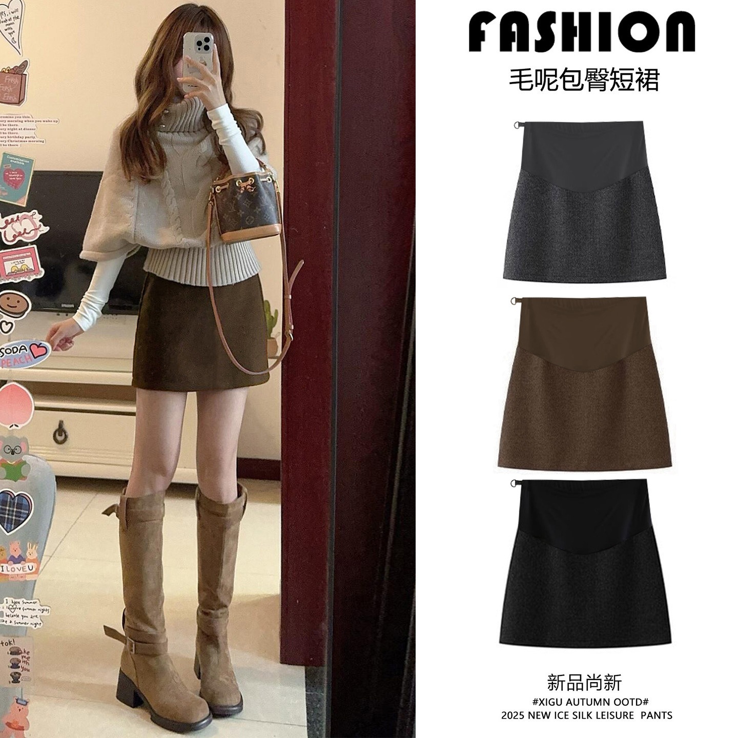 Maternity short skirt, autumn/winter 2026 new collection, designed to be worn as outerwear, slimming effect, one-step design, supports the abdomen, and features an A-line silhouette in wool fabric