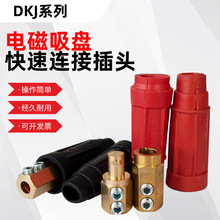 늴����P��|�����^DKL-35���ؙC늴��F�B������|�����^