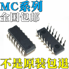 MC1489Pȫ��ԭװMC3302N MC3302P MC12040P MC144111P ֱ�� IC