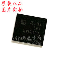 全新原装 KLM8G1GETF-B04 KLM8G1GETF FBGA 存储器芯片