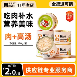 猫猫零食;狗狗罐头零食;猫猫干粮