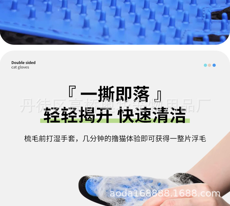 撸猫手套详情页_11.jpg
