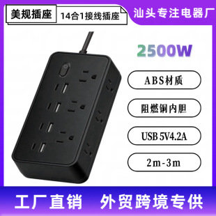 ���Q�����������ô�ī�������110V����4USB 4Type-c���Ų����L��