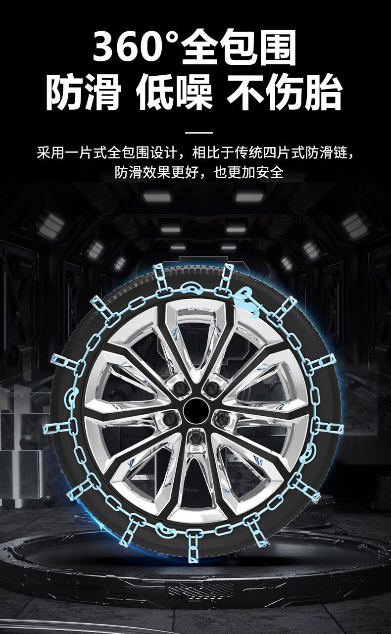 Suitable for Hyundai Sonata, Elantra, Tucson, Ix35/25, and Other Vehicles in Snowy and Muddy Conditions - Car Tire Anti-Slip Chains