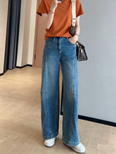 时髦复古分割切线阔腿牛仔裤宽松显瘦直筒长裤女2025春夏G031525