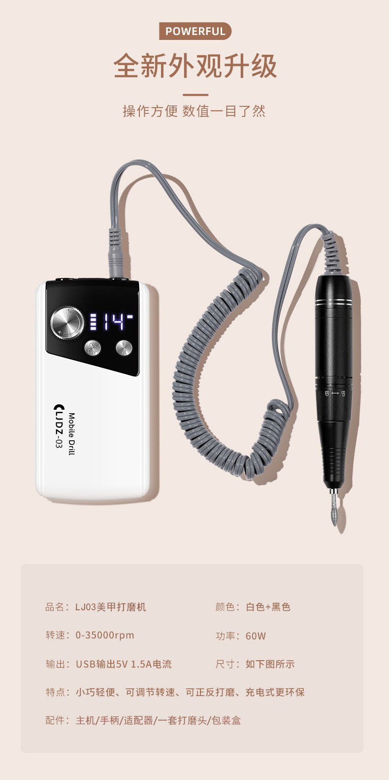 Factory wholesale BX-03 nail polish rechargeable nail polishing machine portable manicure polishing machine nail remover