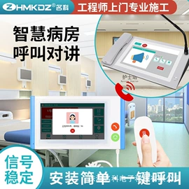 声讯系统;可视对讲;门铃