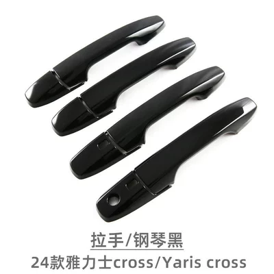 Suitable for Toyota 23 Portal Wrist - handle-8-piece-setpiano-black