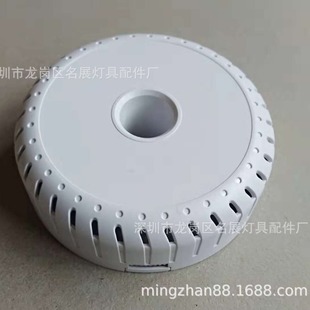 Circular Power Supply Shell with Fixed Hole in the Middle Circuit Board Hy-8271 Diameter 150mm Circular Power Supply Shell