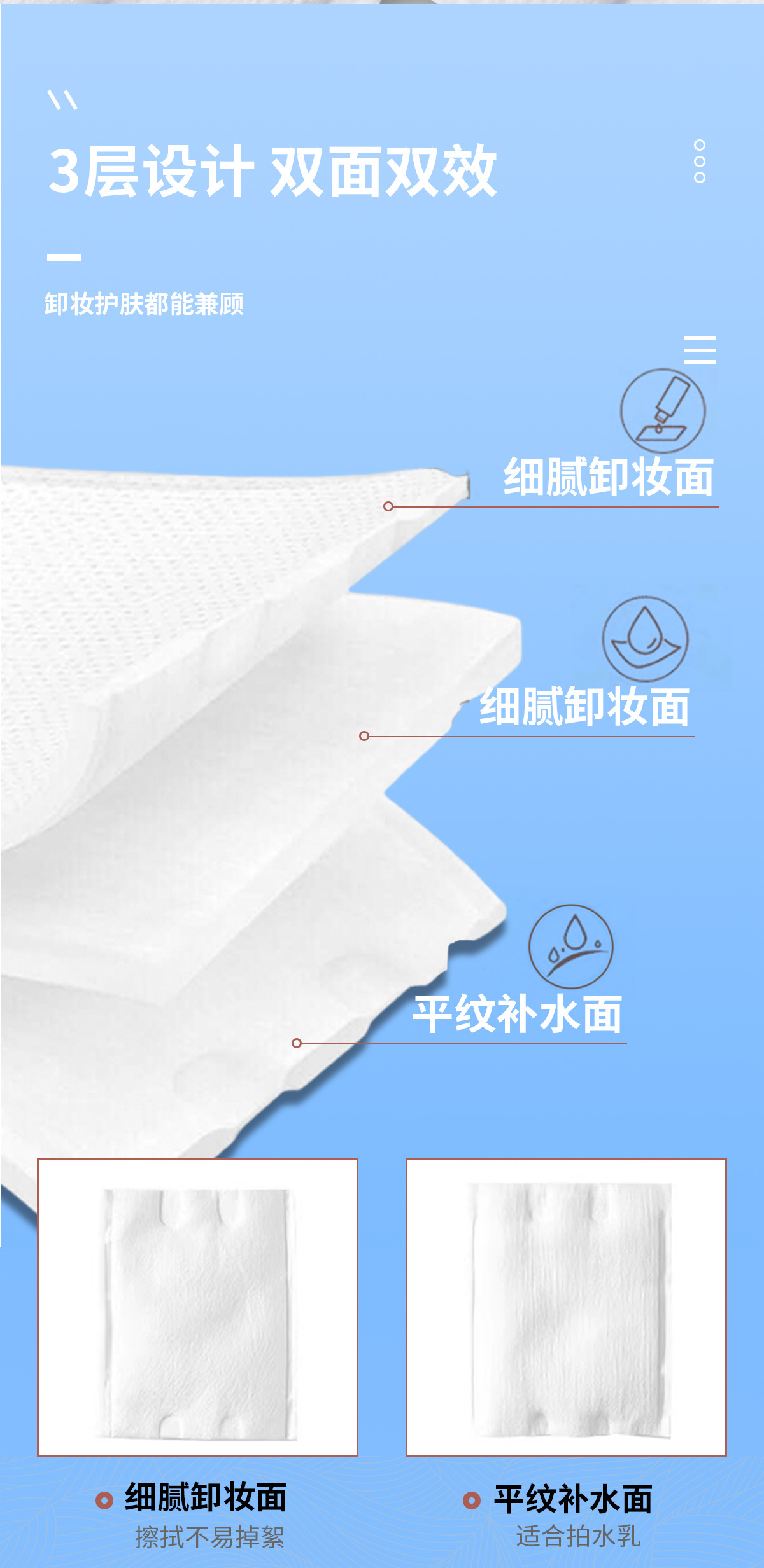 Meilamei Thick Sandwich Makeup Pads 222 pieces Double-sided Double-effect wet Compress Makeup Remover pads MLM-A502 undefined