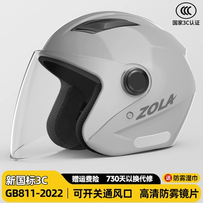 Motosiklet dəbilqələri | size four seasons universal helmet - one-size-fits-all-large-size-gray-3c-upgraded-thickened-mesh-lining-54-62-head-circumference