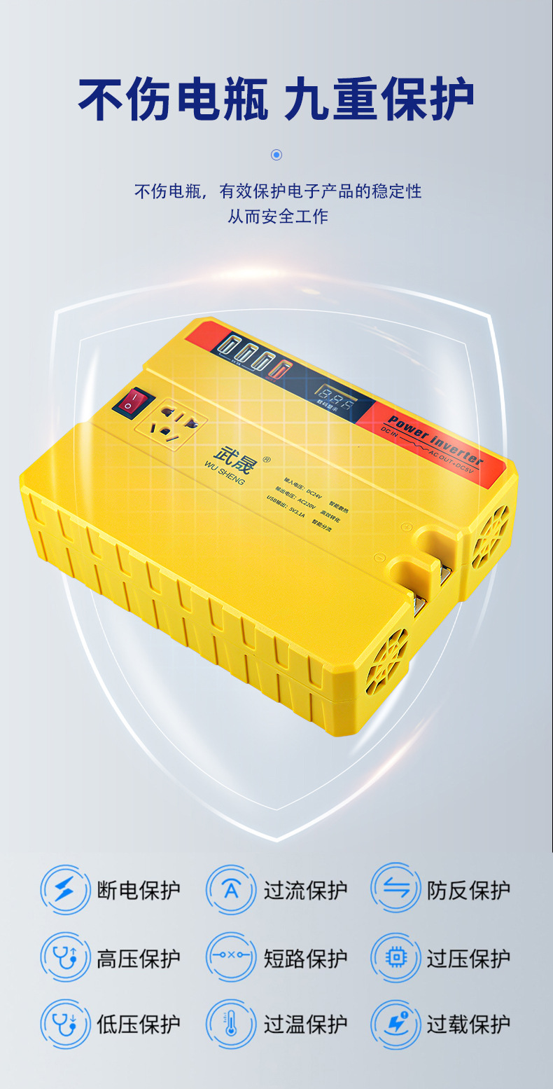 Car Inverter 12V24V to Ac 220V Inverter High Power Car Truck Household Socket Converter