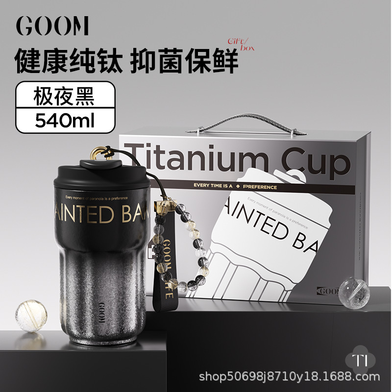 GOOM纯钛保温杯女生高颜值25新款大容量吸管水杯子送老师生日礼物|undefined