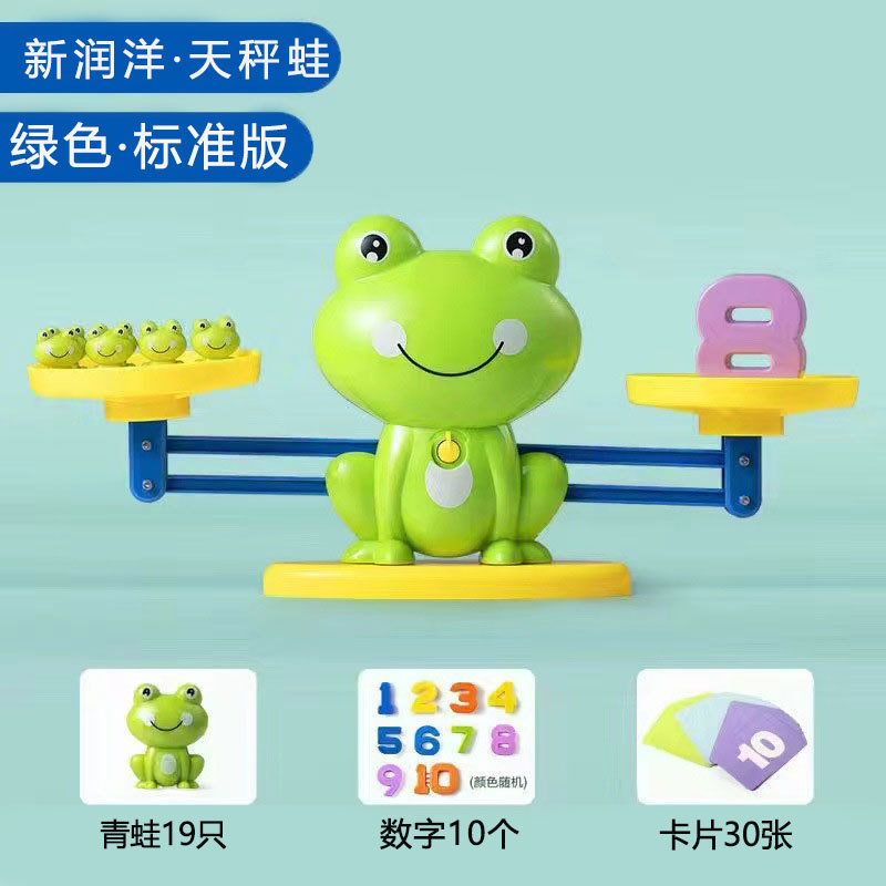 초대형 개구리 [표준 스타일] (무게 19개 + 숫자 10개 + 카드 30개) 전자상거래 상자