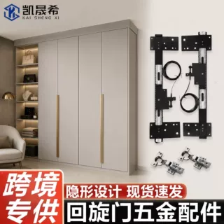 折叠伸缩回旋门轨道隐形隐藏插入式衣柜橱柜侧推门全套五金配件