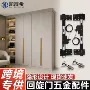 折叠回旋全套伸缩轨道