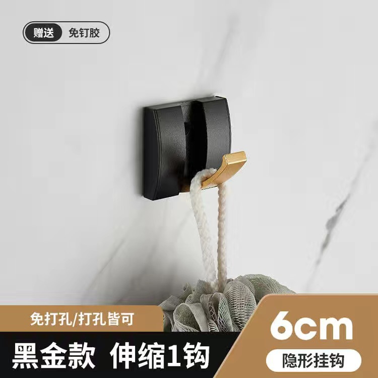 Gancho plegable invisible Gancho para perchero Estante de almacenamiento sin perforación Gancho para fila de toallas Arteque transfronterizo de comercio exterior Aluminio espacial