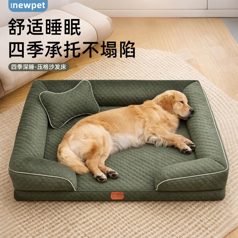 Amazon Pet Sofa Bed, Dog Sleeping Mat, Removable and Washable Dog Bed, Medium and Large Dog Bed, Cat Bed, Fully Removable and Washable Design