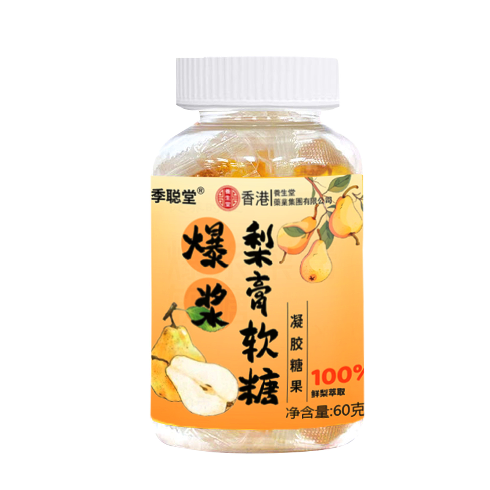 폭발성 젤리 캔디