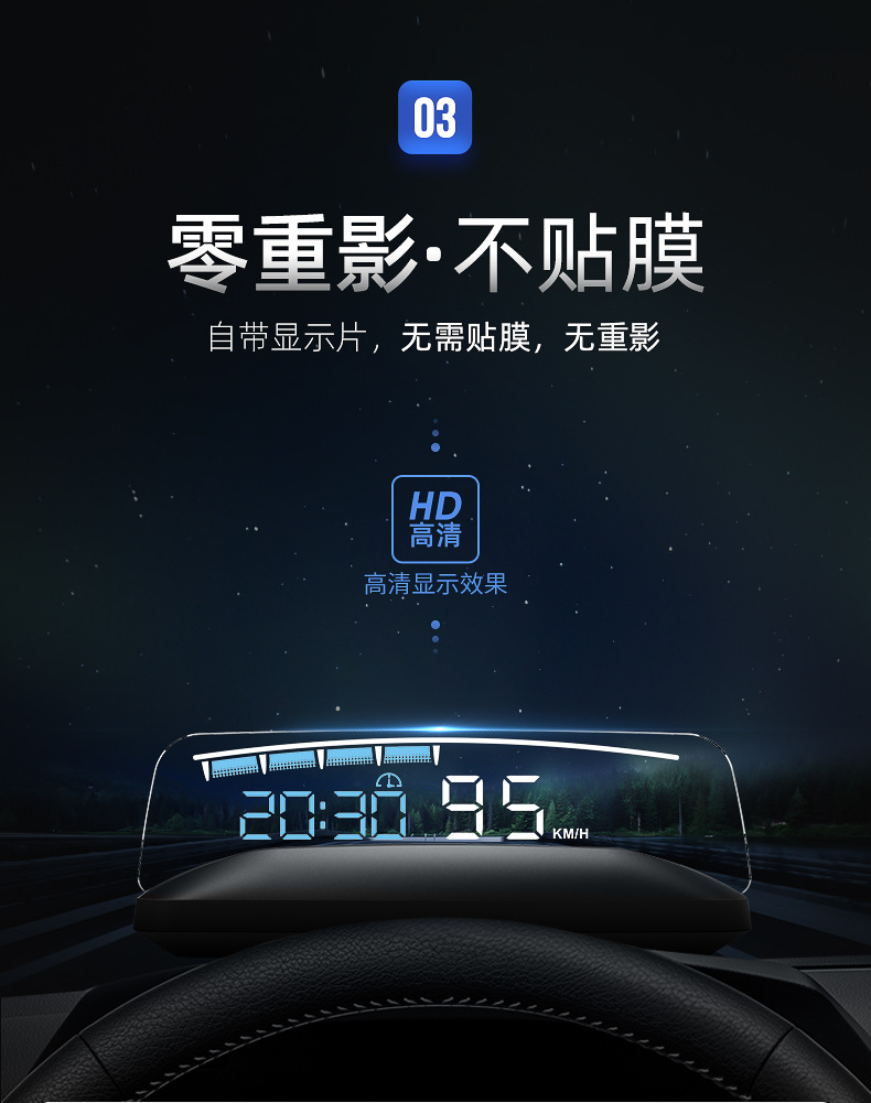 Hud Head-Up Display Car Multi-Function Obd Speed Speed Water Temperature High-Definition Large Screen Suspended Projection