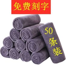 50条装理发店院毛巾干发巾专用发廊美发超强吸水毛巾批发代发