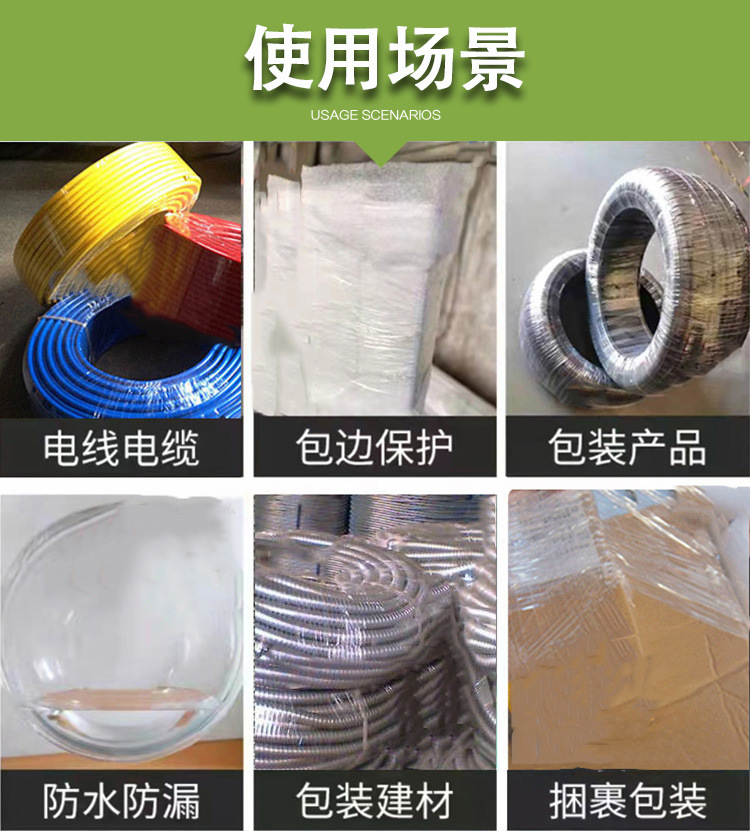 场景使用用图11