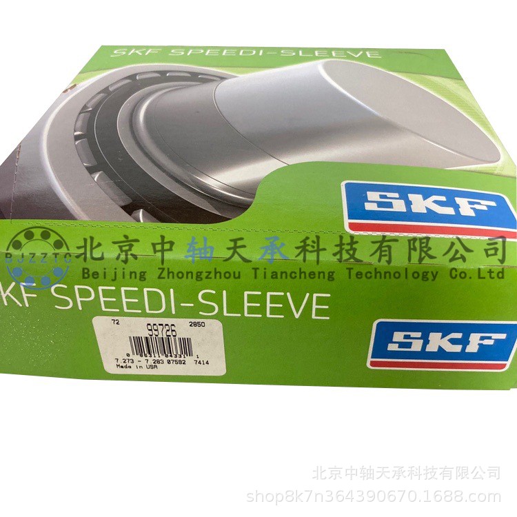 瑞典进口SKF CR 99726耐磨衬套 Speedi-Sleeve 不锈钢轴套修复套