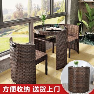 阳台小桌椅茶桌椅组合户外庭院家用休闲区布置收纳藤编藤椅三件套-阿里巴巴